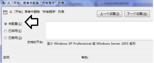 Win7_ʼˆΙһƬհôһԭг