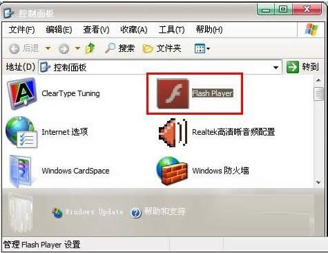 Win8系統(tǒng)網(wǎng)頁(yè)圖片顯示不出來(lái)的處理技巧