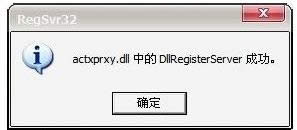 Win8系統(tǒng)網(wǎng)頁(yè)圖片顯示不出來(lái)的處理技巧