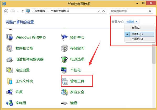 עԱʲôWin8.1ϵyעԱ
