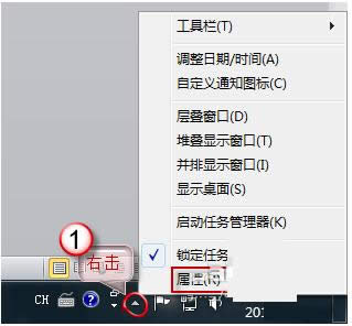 Win7任務欄電源圖標呈灰色無法打開和關(guān)閉怎么辦