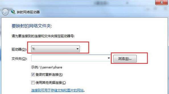 Win7ϵy(tng)ӳW(wng)j(lu)(q)ԔEB
