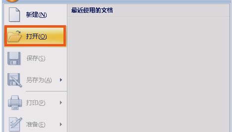 Xexcelʾl(f)r(sh)F(xin)}ôk