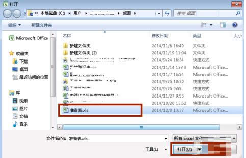 Xexcelʾl(f)r(sh)F(xin)}ôk