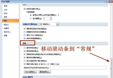 Xexcelʾl(f)r(sh)F(xin)}ôk