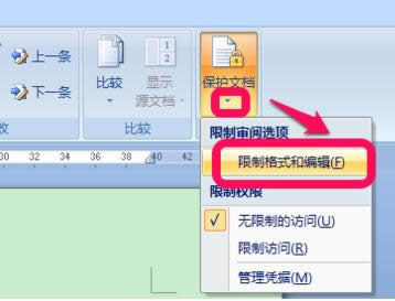 Win8ϵywordֻxģʽăɷNȡ