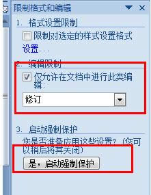 Win8ϵywordֻxģʽăɷNȡ