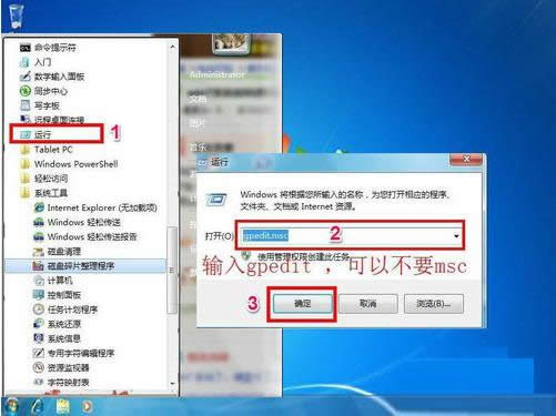 Win7系統(tǒng)網(wǎng)卡驅(qū)動(dòng)安裝不了的兩種解決方法