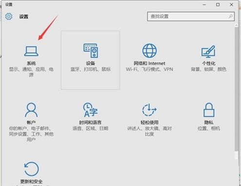 刪除Win10系統(tǒng)離線地圖的詳細(xì)操作方法