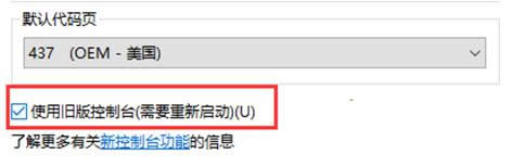 Win7ϵy(tng)bFreePascalF(xin)ya̎