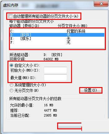 ôOWin7ϵy̓MȴС