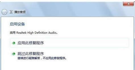 Win7ʾδbκlݔO(sh)̎