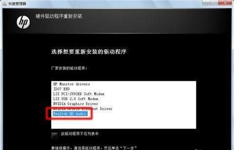 Win7ʾδbκlݔO(sh)̎