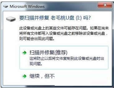 Win7ϵy(tng)ʾUP貢ޏ(f)ԓôȡ