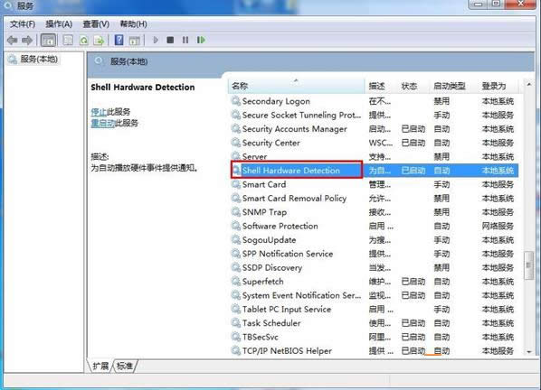 Win7ϵy(tng)ʾUP貢ޏ(f)ԓôȡ
