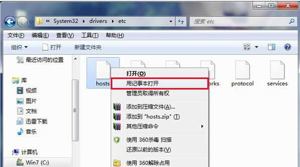 νQWin7ϵy(tng)_W(wng)ʾض