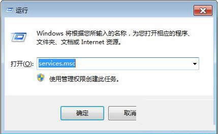 Win7系統(tǒng)運(yùn)行程序彈出安全警報(bào)的關(guān)閉方法