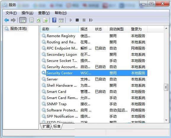 Win7系統(tǒng)運(yùn)行程序彈出安全警報(bào)的關(guān)閉方法
