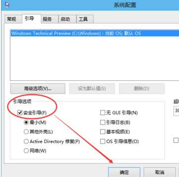 Win10ϵy(tng)M밲ȫģʽԔB