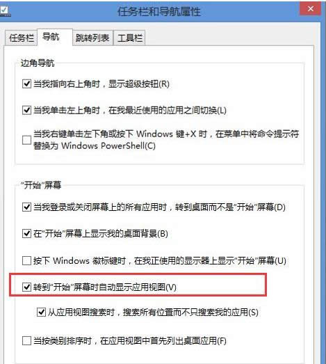Win8.1ϵy_ʼĻֱDҕD