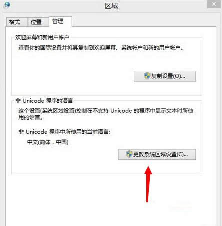 Win8ʾMadobeYu.deskthemepackoЧ̎