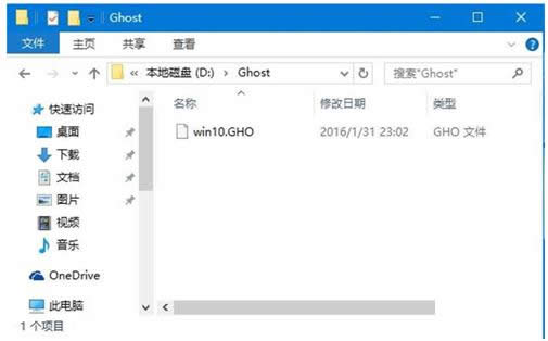 Win10ϵyGHOļ߀ԭϵy̳