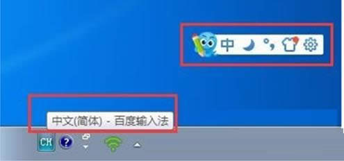 Win7系統(tǒng)中徹底卸載2345輸入法教程(圖文)