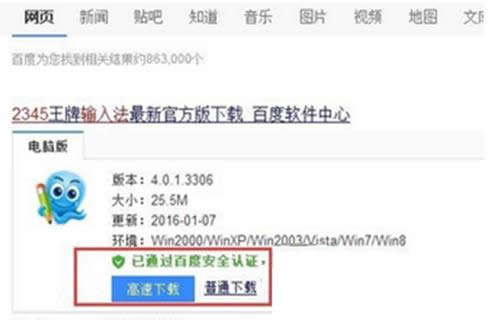 Win7筆記本開(kāi)機(jī)提示Boot Failed的原因及處理技巧