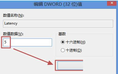 Win8.1筆記本調(diào)節(jié)觸摸功能靈敏度的操作方法