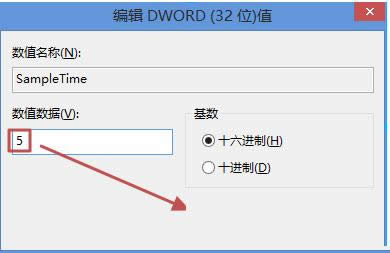 Win8.1筆記本調(diào)節(jié)觸摸功能靈敏度的操作方法