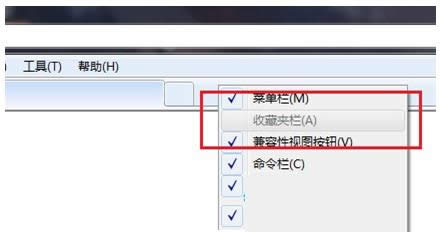 Win7ϵy(tng)IEղ؊Aڳʻɫo_ĽQ