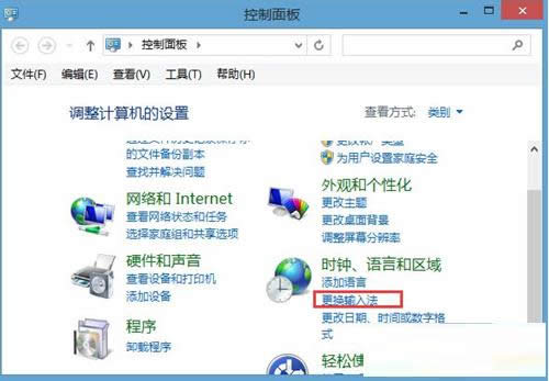 Win8ΑshiftI͏ݔ뷨ȡ