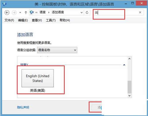 Win8ΑshiftI͏ݔ뷨ȡ