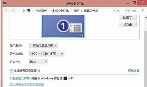 Win8ϵy(tng)4F(xin)Wˆ}̎