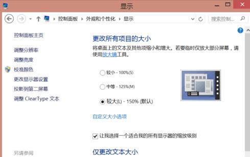 Win8ϵy(tng)4F(xin)Wˆ}̎