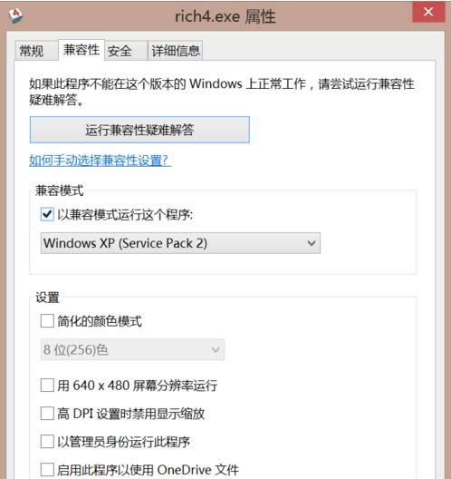 Win8ϵy(tng)4F(xin)Wˆ}̎