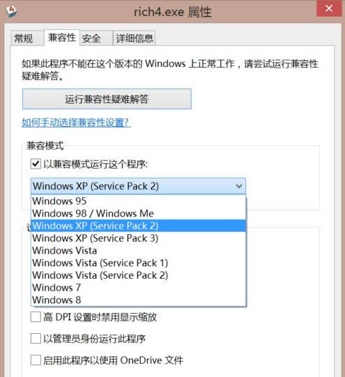 Win8ϵy(tng)4F(xin)Wˆ}̎