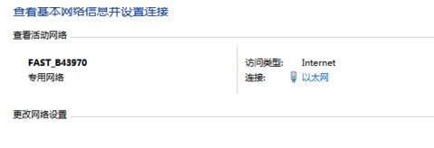 Win8.1ϵy(tng)þW(wng)j(lu)O(sh)óɌþW(wng)j(lu)Ĳ