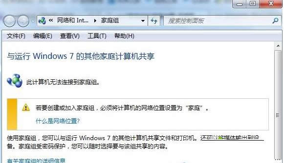 Win7ϵy(tng)ʾoO(sh)üͥM̎
