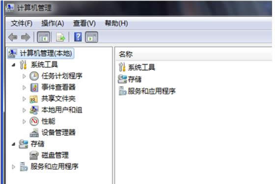 Win7系統(tǒng)提示內(nèi)存讀寫錯(cuò)誤的解決辦法