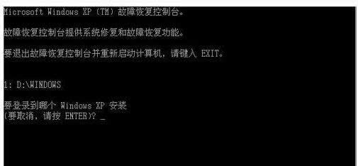 電腦提示hal.dll損壞或丟失的原因及解決方法