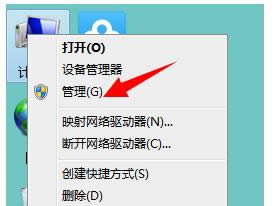 Win7ʾ~ͣՈ(qng)Tԃ̎