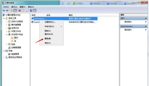 電腦提示hal.dll損壞或丟失的原因及解決方法