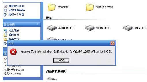 XP/Win8.1系統(tǒng)待機(jī)后無法喚醒的處理技巧