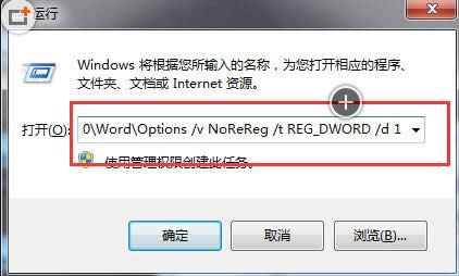 Win7ϵy(tng)_(ki)wordʾM(jn)ȵăɷNQ
