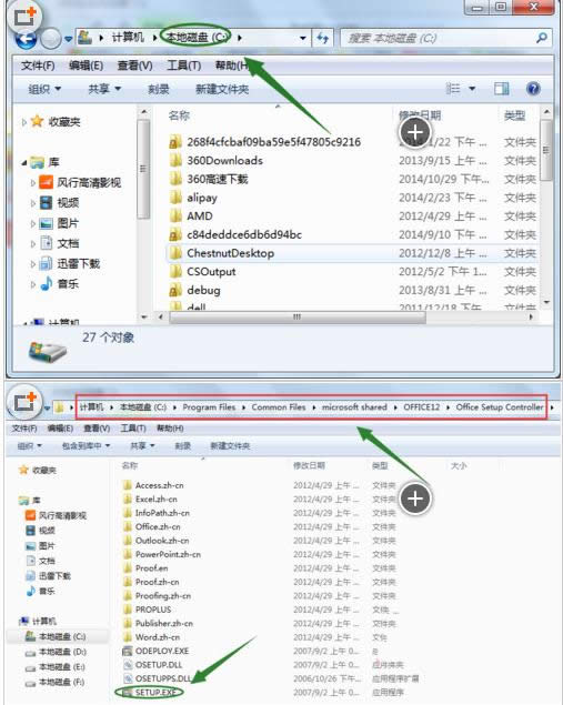 Win7ϵy(tng)_(ki)wordʾM(jn)ȵăɷNQ
