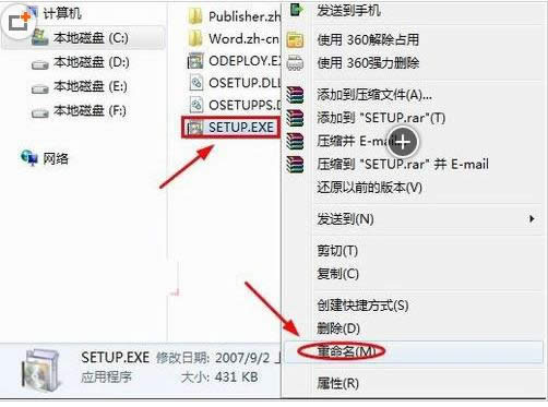 Win7ϵy(tng)_(ki)wordʾM(jn)ȵăɷNQ