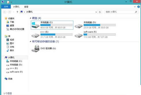 Win8.1系統(tǒng)資源管理器無法打開的處理技巧