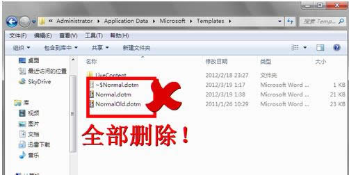 Xд_wordʧʾl(f)e(cu)`(bo)̎