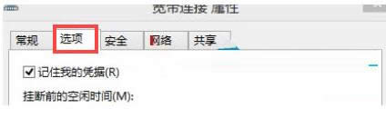 XPWin8ϵyЌBԄӛסܴaO÷